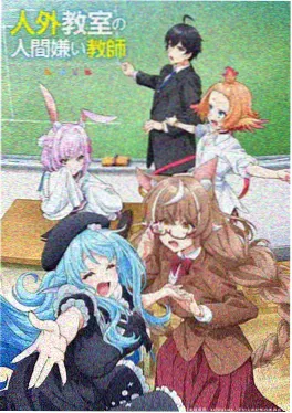 爱看漫画番剧推荐 机械心夏季 主视觉